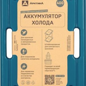 Аккумулятор холода AX-400 21век