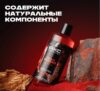 Гель для душа Медный сандал 21век