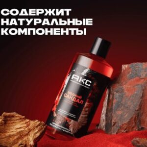 Гель для душа Медный сандал 21век