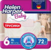 Подгузники-трусики детские Baby XL 21век