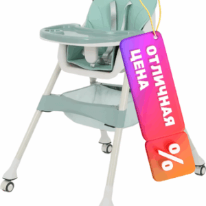 Стульчик для кормления Basic Cookie / RH700 21век