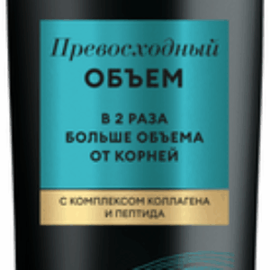 Шампунь для волос Beauty-Full Volume 21век