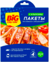 Пакеты для запекания И замораживания 21век