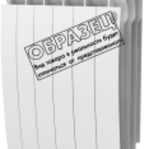 Радиатор алюминиевый Biliner Alum 500 Bianco Traffico 21век