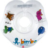Круг для купания Bimbo RN-004 21век