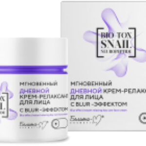 Крем для лица Bio-Tox Snail Neuropeptide Мгновенный дневной релаксант 21век