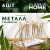 Держатель для кружек C0005100C 21век