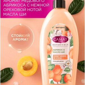 Гель для душа Абрикос и масло ши 21век