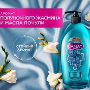 Гель для душа Гипнотическая аура 21век