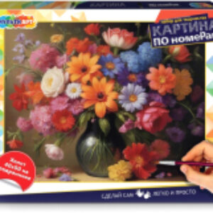 Картина по номерам CANV40X50-115973 21век