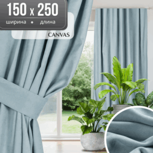 Штора Canvas 150х250 21век