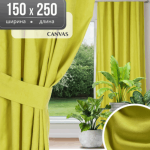 Штора Canvas 150х250 21век
