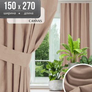 Штора Canvas 150х270 21век