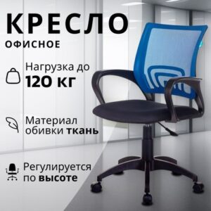 Кресло офисное CH-695NLT 21век