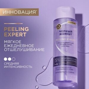 Тоник для лица Отшелушивающий 21век