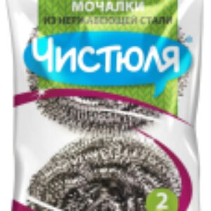 Набор губок для мытья посуды Из нержавеющей стали 21век