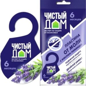 Антимоль Пластина подвесная 21век