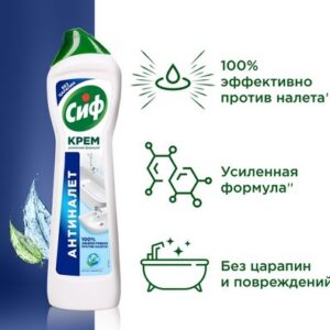 Универсальное чистящее средство Актив Фреш 21век