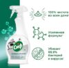 Универсальное чистящее средство Ультра гигиена. Спрей 21век