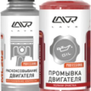 Присадка Набор раскоксовывание c промывкой двигателя МL202 / LN2505 21век