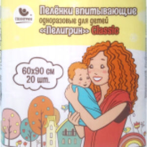 Набор пеленок одноразовых детских Classiс 60x90 впитывающие / CL90/20 21век