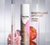 Антиперспирант-спрей Clinical Protection сухость и уверенность 21век
