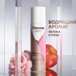 Антиперспирант-спрей Clinical Protection сухость и уверенность 21век