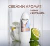 Антиперспирант шариковый Clinical Protection Защита и свежесть Box 21век