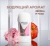 Антиперспирант-стик Clinical Protection Сухость И Уверенность Box 21век