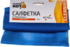 Салфетка хозяйственная CM-05 для стекла / 280102 21век