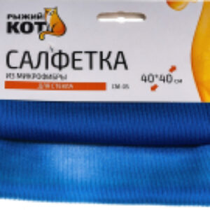 Салфетка хозяйственная CM-05 для стекла / 280102 21век