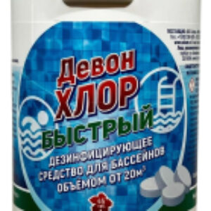 Средство для бассейна дезинфицирующее Хлор Быстрый 21век