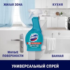 Универсальное чистящее средство Спрей 21век