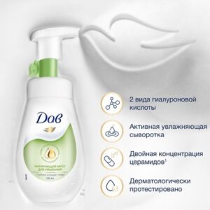 Пенка для умывания Матирующий 21век