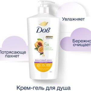 Гель для душа Маракуйя и персик 21век