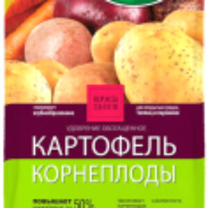 Удобрение Картофель-Корнеплоды DS22010081 21век