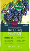 Удобрение Виноград-Жимолость DS22010121 21век