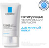 Эмульсия для лица Effaclar МАТ матирующая увлажняющая 21век