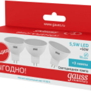 Набор ламп Elementary GU5.3 5.5W 4100K / 13526T 21век