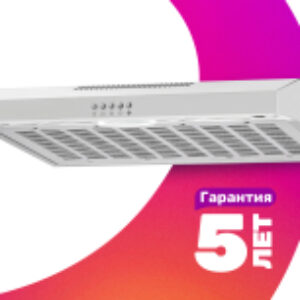 Вытяжка плоская Ermina 600 inox PB / КА-00001061 21век