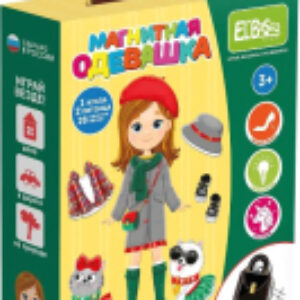 Развивающая игра Магнитная игра-одевашка Модница / ET05-005 21век