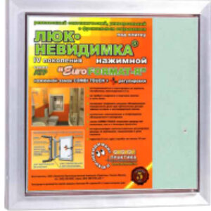 Люк под плитку EuroFormat-R АТР 21век