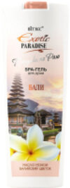Гель для душа Exotic paradise Прогулки по раю SPA Бали 21век