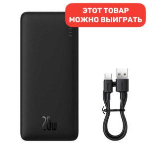 Внешний аккумулятор Baseus Airpow Fast Charge 10000mAh 20W с кабелем Type-С 30см (черный)