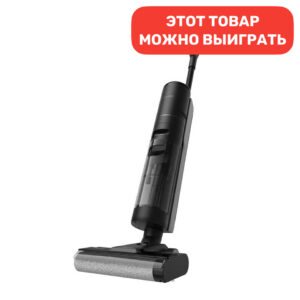 Моющий пылесос Dreame G10