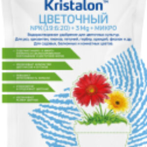 Удобрение Кристалон цветочный 21век