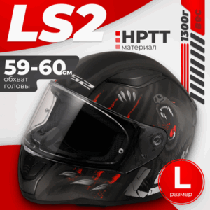 Мотошлем FF353 Rapid 2 Claw 21век