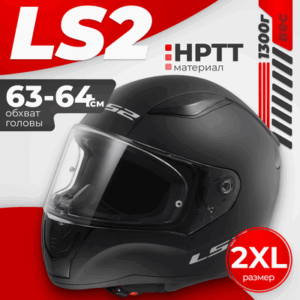 Мотошлем FF353 Rapid 2 Solid 21век