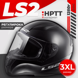 Мотошлем FF353 Rapid Solid 21век