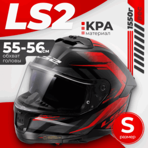 Мотошлем FF808 Stream 2 Fury 21век